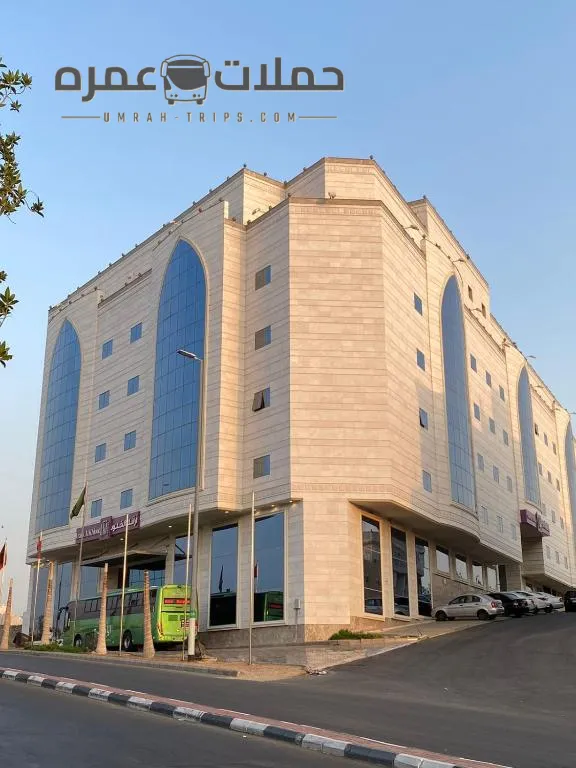 ARAEK AL KHLOOD HOTEL