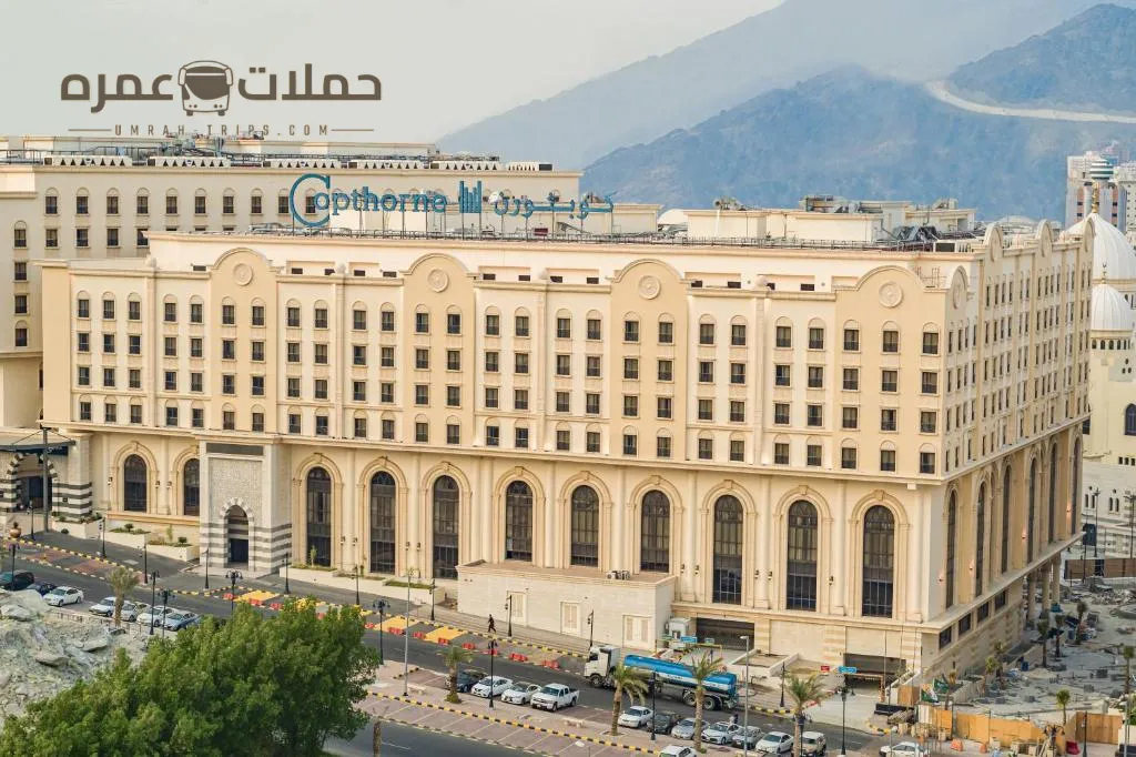 Copthorne Makkah Al Naseem