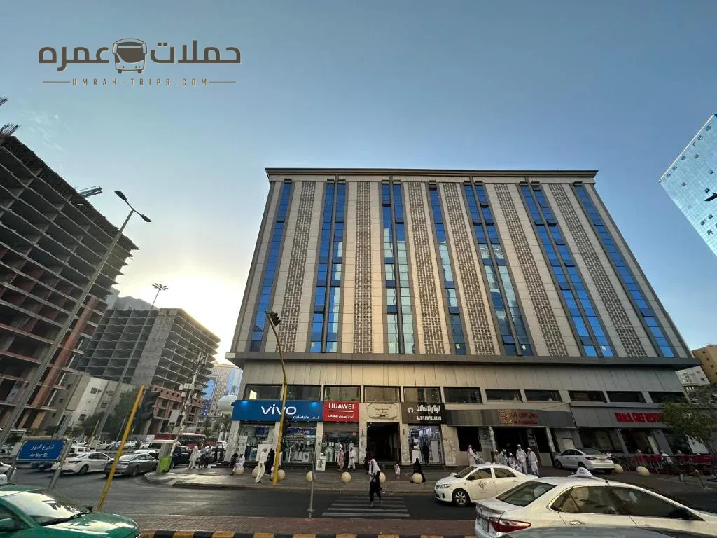 Kinan Al Azizia Hotel Makkah