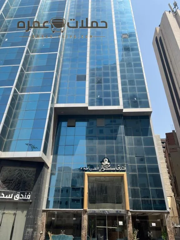 Kunooz Al Diyafa Hotel 2