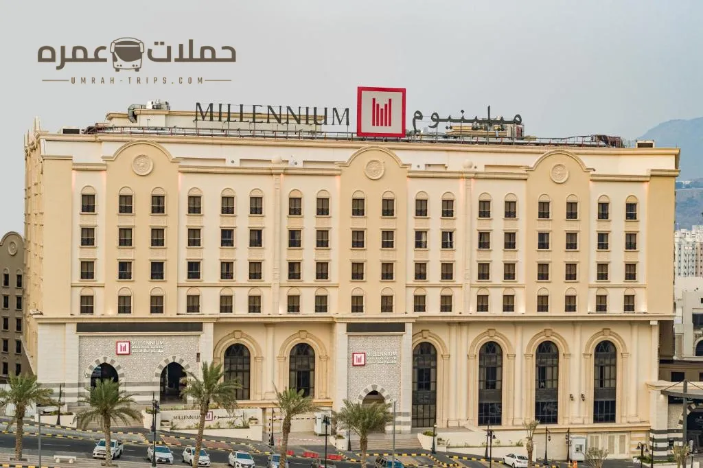 Millennium Makkah Al Naseem