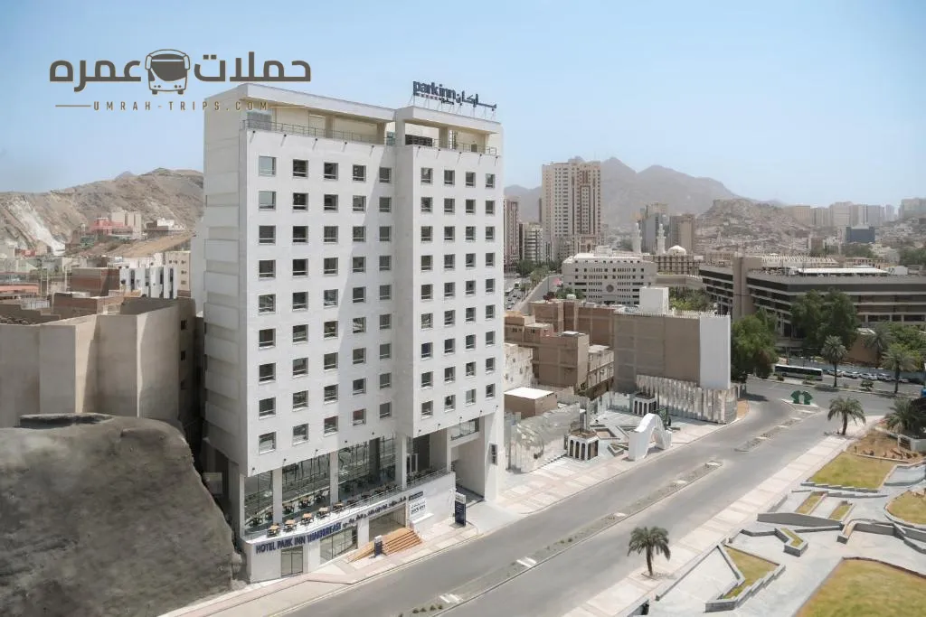 Park Inn By Radisson Makkah Thakher East